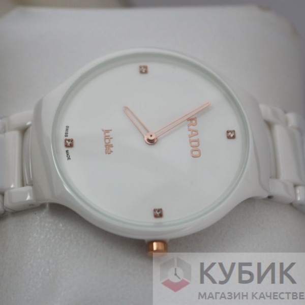 Rado True Jubile White (код 084-01)