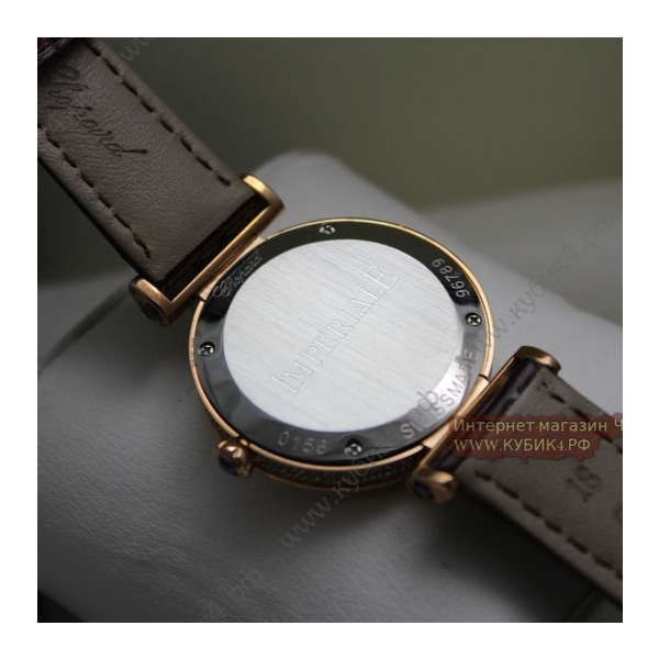 Chopard Imperiale (код 046-01)
