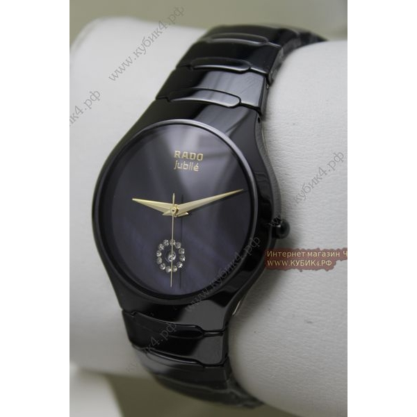 Rado True Jubile Black (код 062-01)