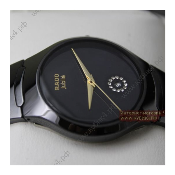 Rado True Jubile Black (код 062-01)
