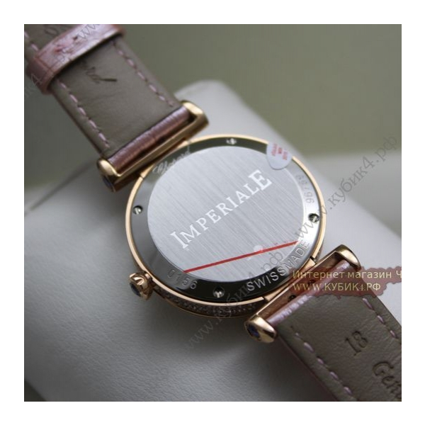 Chopard Imperiale (код 057)