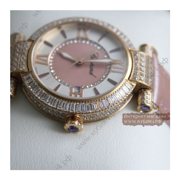 Chopard Imperiale (код 057)