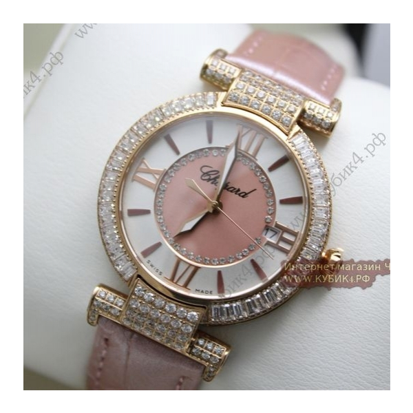 Chopard Imperiale (код 057)