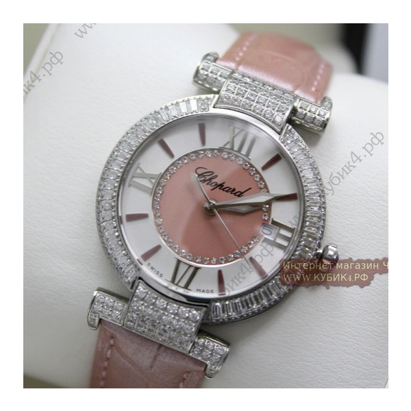 Chopard Imperiale (код 057-01)