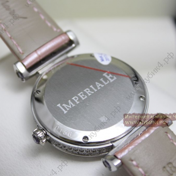 Chopard Imperiale (код 057-01)