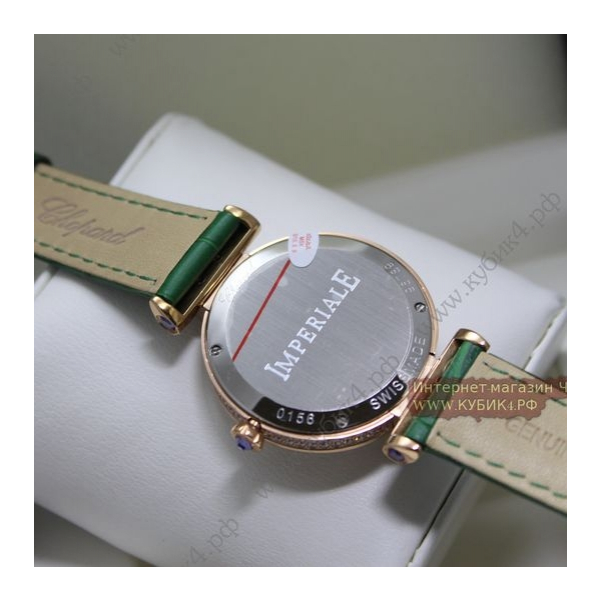 Chopard Imperiale (код 048-01)