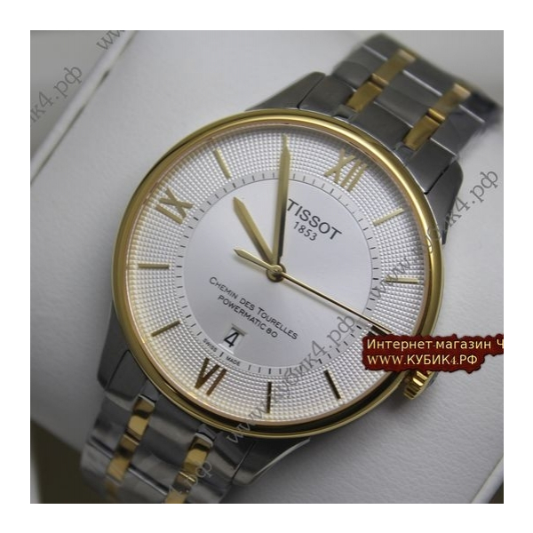 TISSOT CHEMIN DES TOURELLES POWERMATIC 80 (код 078)