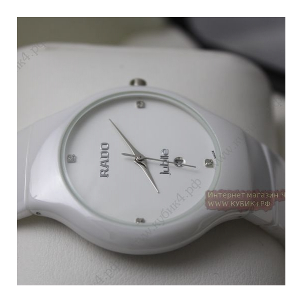 Rado True Jubile White (код 088)