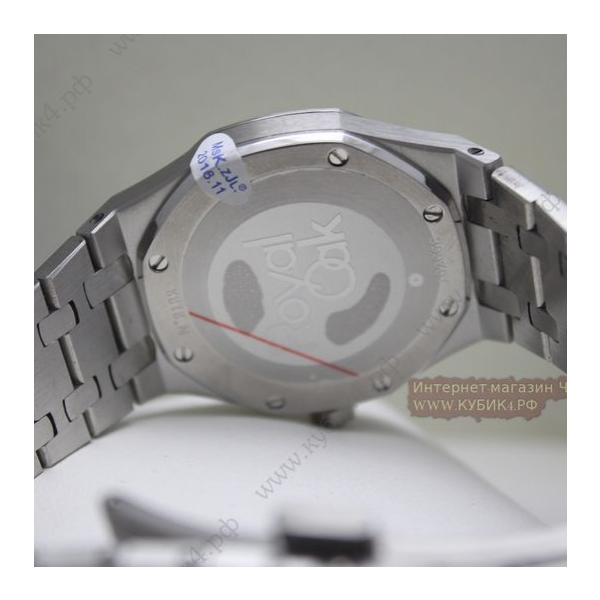 Audemars Piguet Royal Oak (код 110)