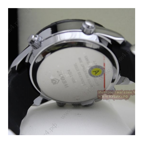 Weide (007-х)