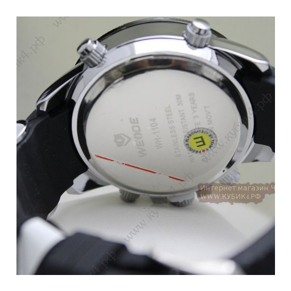Weide (008-х)