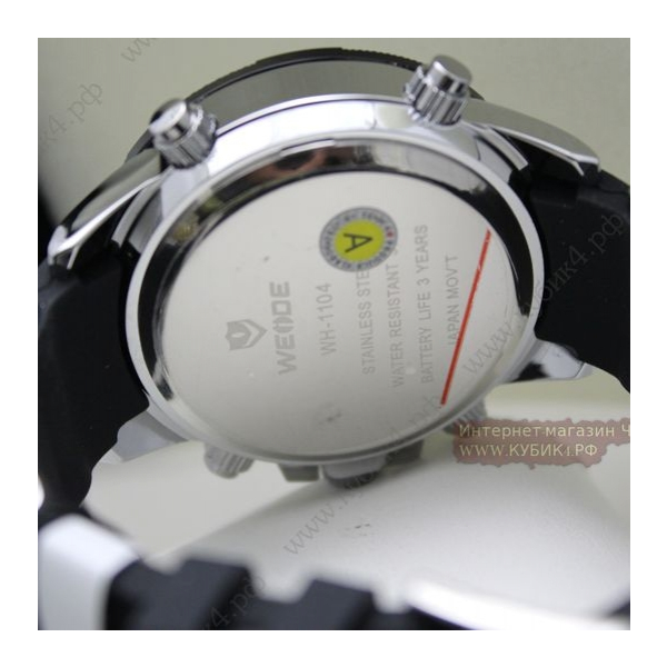 Weide (009-х)