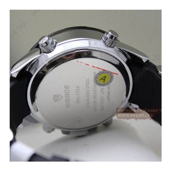 Weide (010-х)