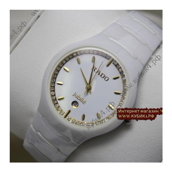 Rado  (код 092)