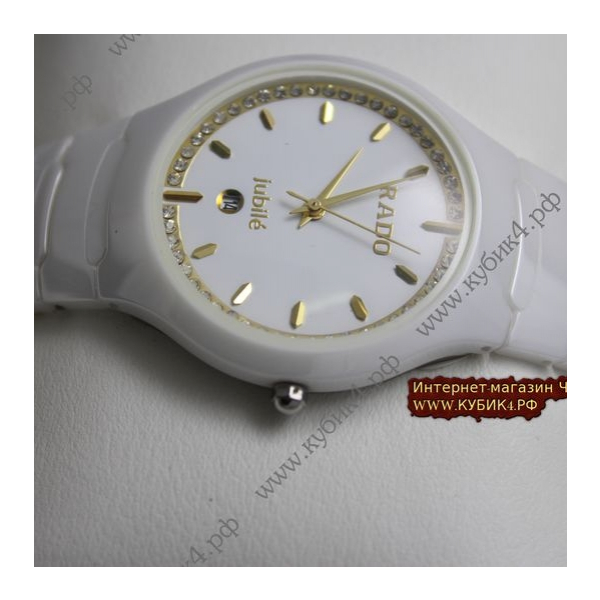 Rado  (код 092)
