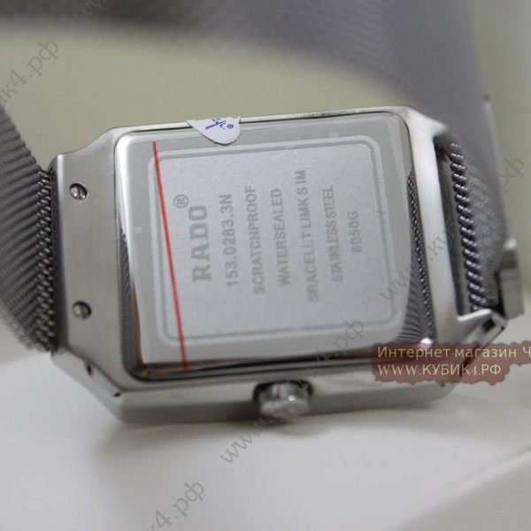 Rado Square Multidial (код 096)