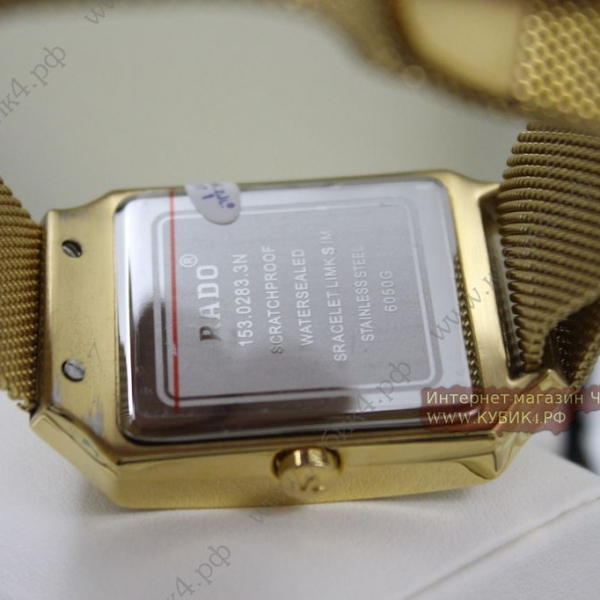Rado Square Multidial (код 097)