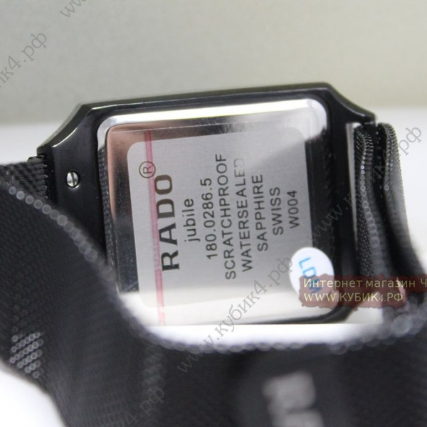 Rado Square Multidial (код 098)
