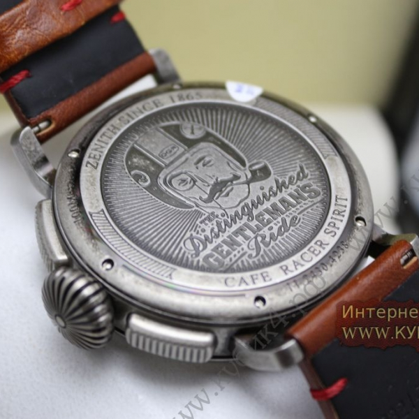 Zenith Pilot (код 029)