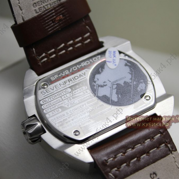 SEVENFRIDAY (код 029)