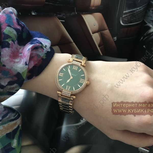 Chopard Imperiale (код 031-01)