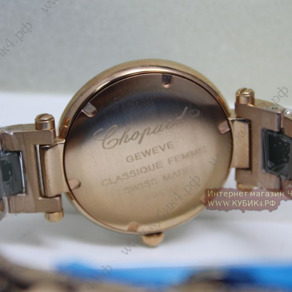 Chopard Imperiale (код 031-01)