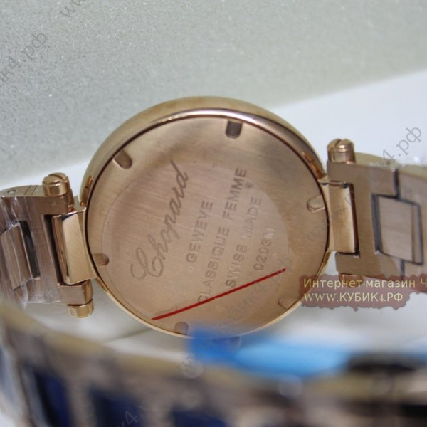 Chopard Imperiale (код 031-02)