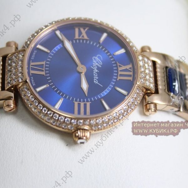 Chopard Imperiale (код 031-02)