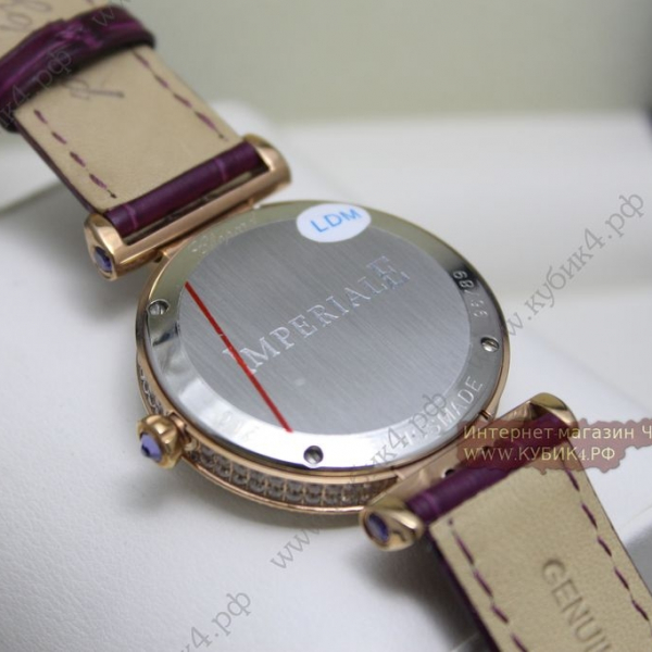 Chopard Imperiale (код 017-02)