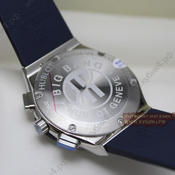 HUBLOT Classic Fusion Chronograph (код 262-02)