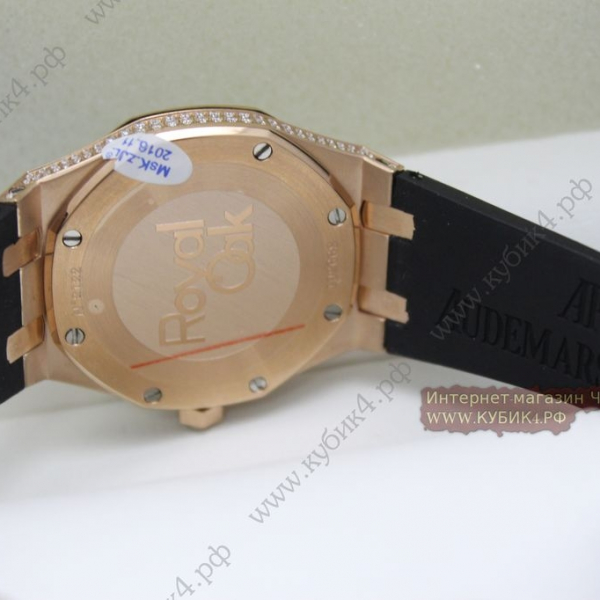 Audemars Piguet Lady Royal Oak (код 111-04)
