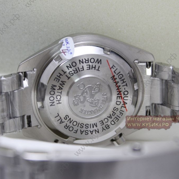 Omega Seamaster (код 059-01)