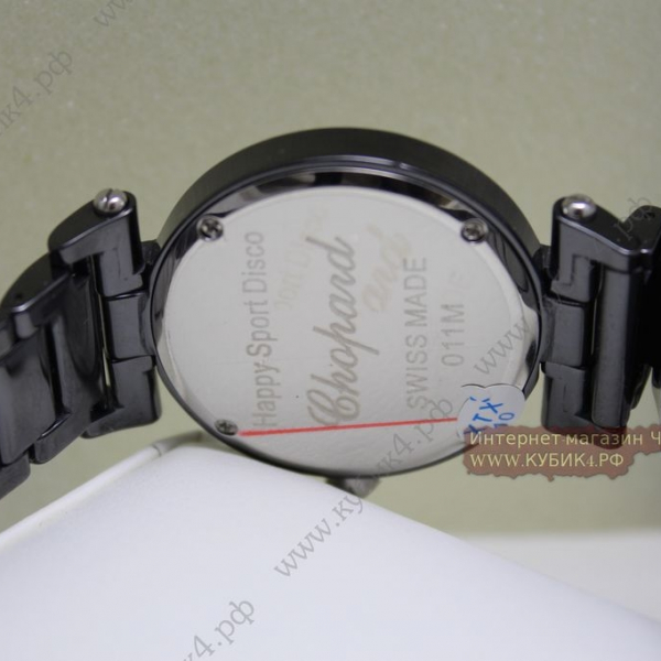 Chopard Imperiale (код 059)