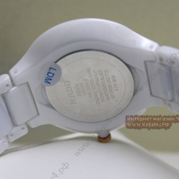 Rado True Thinline (код 016-02)