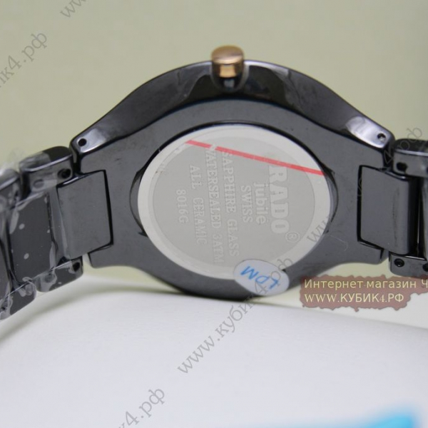 Rado True Thinline (код 042-01)