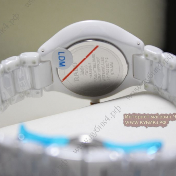 Rado True Thinline (код 105)