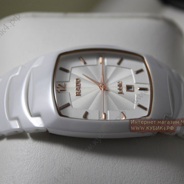 Rado Sintra (код 106)