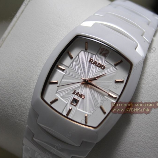 Rado Sintra (код 106)