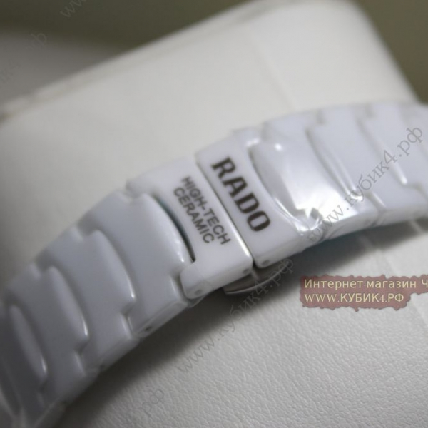 Rado Sintra (код 106)