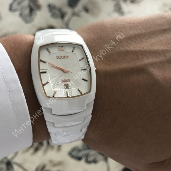 Rado Sintra (код 106)
