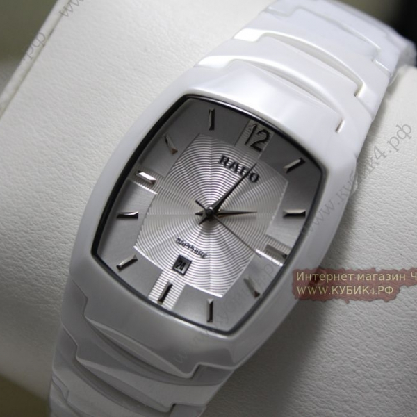 Rado Sintra (код 107)