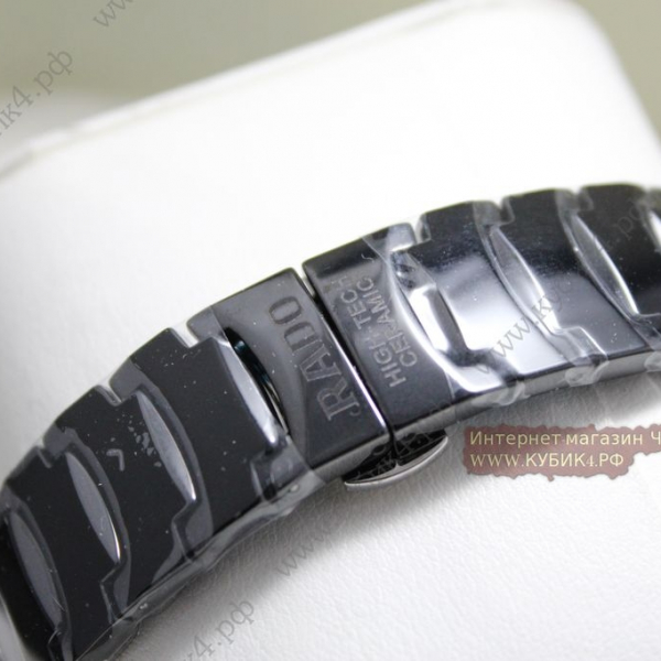 Rado Sintra (код 108)
