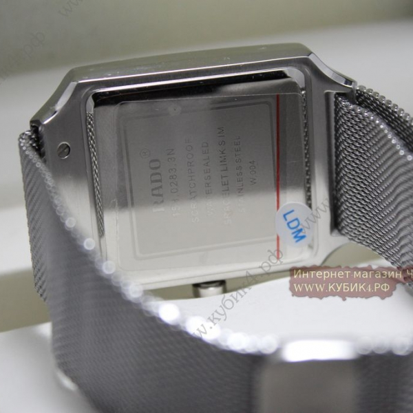 Rado Square Multidial (код 101-01)