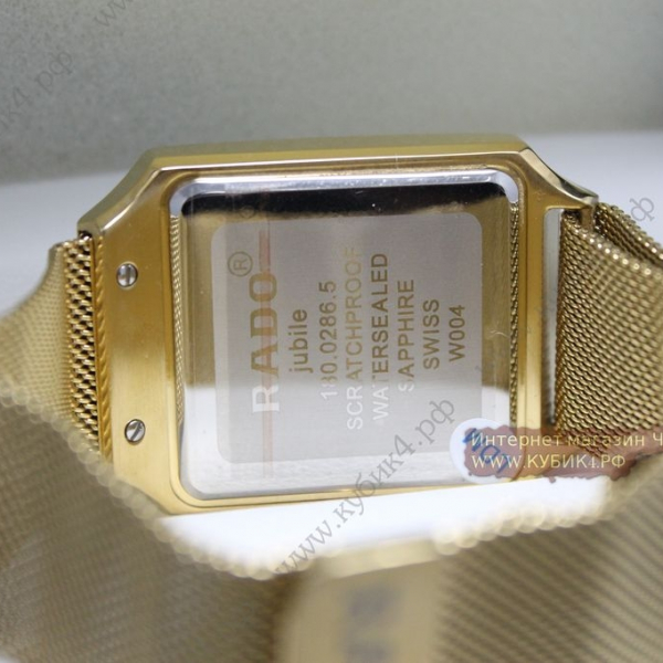 Rado Square Multidial  (код 097-02)