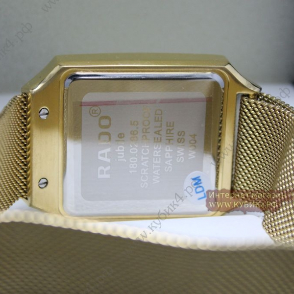 Rado Square Multidial (код 094-01)