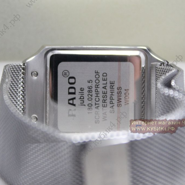 Rado Square Multidial (код 094-02)