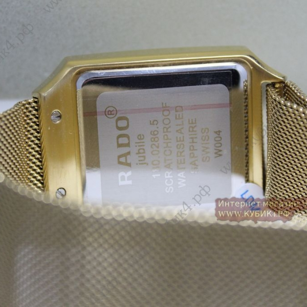 Rado Square Multidial (код 094-03)