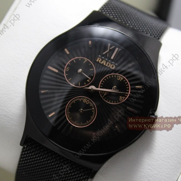 Rado (код 110)