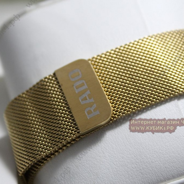Rado (код 111)