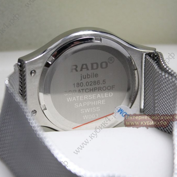 Rado True Jubile  (код 112)